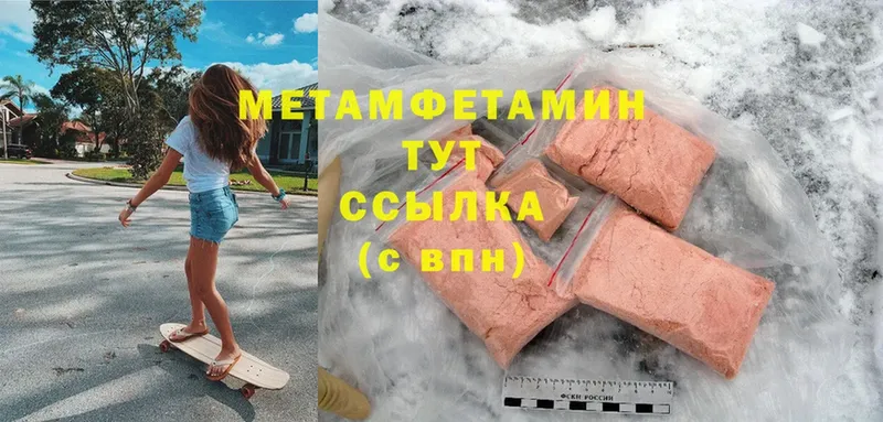 Как найти закладки Раменское Cocaine  Альфа ПВП  Канабис  Мефедрон 