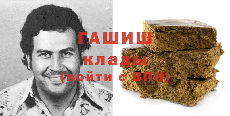 Гашиш Cannabis  МЕГА ссылка  Раменское 